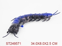 ST249571 - WIND-UP CENTIPEDE