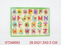 ST249593 - 英文字母拼图