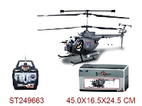 ST249663 - 3CH R/C HELICOPTER W/GYRO