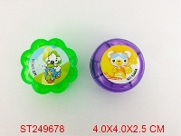 ST249678 - YOYO BALL