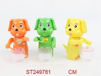 ST249781 - 上链打鼓小狗（3色 可装糖）