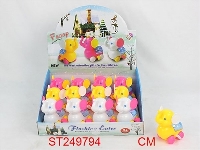 ST249794 - WIND-UP ELEPHANT