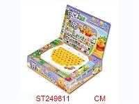 ST249811 - 英文学习机(维尼熊）