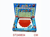 ST249834 - LEARNING MACHINE
