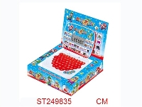 ST249835 - LEARNING MACHINE