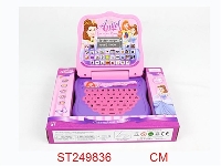 ST249836 - LEARNING MACHINE