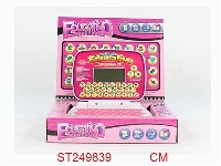 ST249839 - LEARNING MACHINE