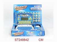 ST249842 - LEARNING MACHINE