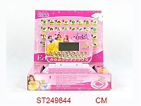 ST249844 - LEARNING MACHINE