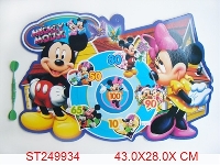 ST249934 - DART BOARD SET