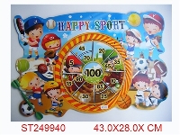 ST249940 - DART BOARD SET