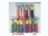 ST249984 - JUMPING ROPE