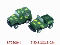 ST250044 - FREE WHEEL CAR（2S）