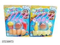 ST250073 - 餐具（2款混装）