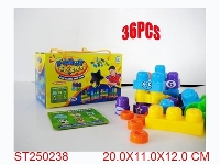 ST250238 - BLOCKS
