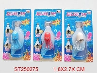 ST250275 - MAGIC JELLYFISH