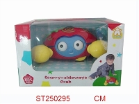ST250295 - CRAB