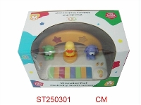 ST250301 - MUSICAL INSTRUMENT