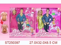 ST250397 - 吉娜娃娃一家人+小木马（孕妇多色混装）