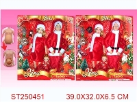 ST250451 - 吉娜孕妇圣诞情侣一家四口（二款混装）