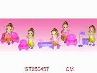 ST250457 - 吉娜娃娃小凯利+家具（5款混装）