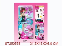 ST250558 - PRETTY GIRL