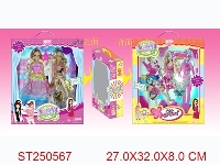 ST250567 - PRETTY GIRL