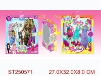 ST250571 - PRETTY GIRL