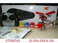 ST250743 - 3.5 CHANNEL R/C PLANE