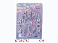 ST250762 - ACCESSORY