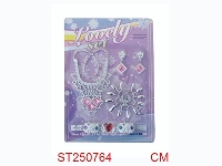 ST250764 - ACCESSORY