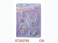 ST250765 - ACCESSORY