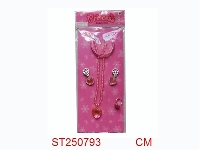 ST250793 - 饰品