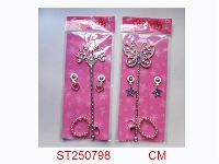 ST250798 - ACCESSORY