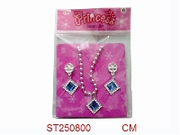 ST250800 - ACCESSORY