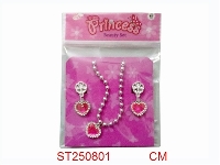 ST250801 - ACCESSORY