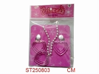ST250803 - ACCESSORY