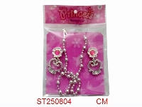 ST250804 - ACCESSORY