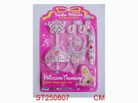 ST250807 - ACCESSORY