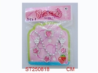 ST250818 - ACCESSORY