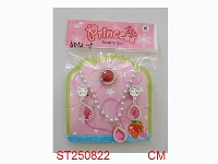 ST250822 - ACCESSORY