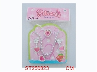 ST250823 - ACCESSORY