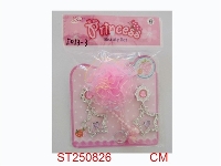 ST250826 - ACCESSORY