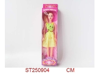 ST250904 - FASHION GIRL