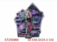 ST250966 - MONSTER GIRL