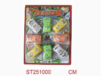 ST251000 - 四款实色渡座回力车（8只庄）