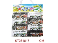 ST251017 - 二色巴士回力警车