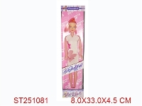 ST251081 - BEAUTY GIRL