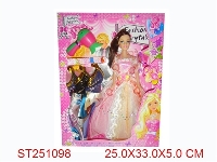 ST251098 - BEAUTY GIRL