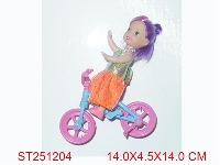 ST251204 - BEAUTY GIRL